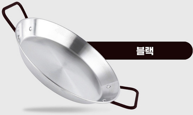 국산 SY 키친웨어 스테인레스 빠에야팬, 1개, 블랙