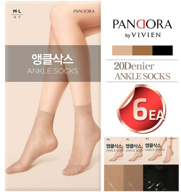 [판도라by비비안] 20D 앵클삭스 ks38306족혼합가능
