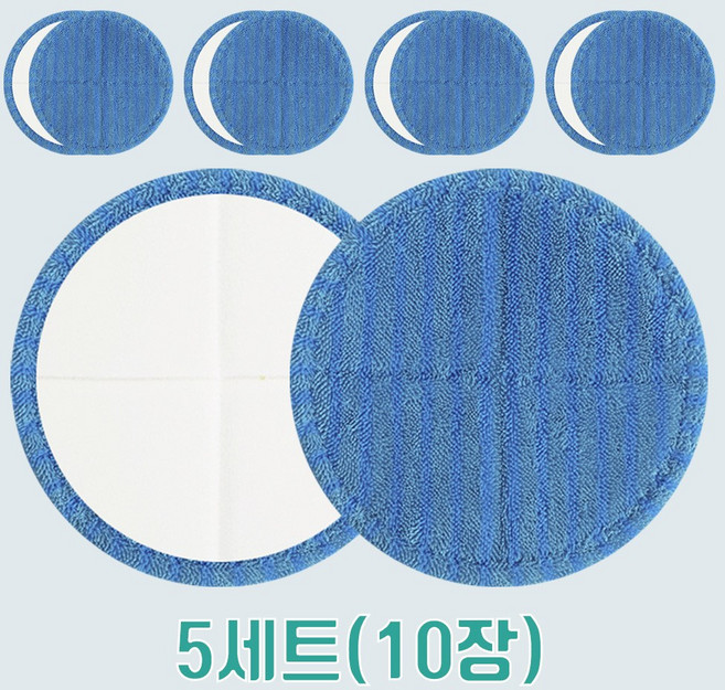 물걸레청소기 전기종 호환 극세사 걸레 파랑색 22cm, 5세트, 21~22cm 파랑색 극세사