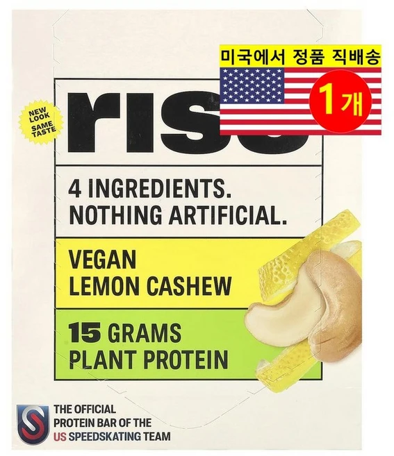 Rise Bar 운동 전 후 레몬 캐슈 프로틴 바 12개입 720g 1개 - 쿠팡