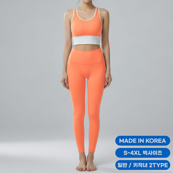 조이할리 슈링 여성 래쉬가드 세트 브라탑 워터레깅스 빅사이즈 수영복 비치웨어, 네온