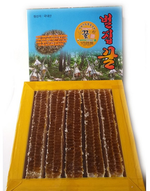 [지리산토종꿀농원] 농림부우수농가 벌집꿀/국내산100%)/총중량2kg(+-0.2)사양꿀/디저트용/명절선물, 2kg, 1개