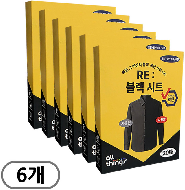 얼룩 없이 균일하게 검정 옷 복원 세탁 얼띵스 RE: 블랙 시트, 20매입, 6개