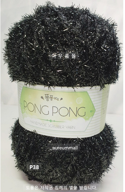 아우름몰수세미실 퐁퐁수세미뜨개실 털실 수세미실 뜨게실 코바늘실 손뜨게실, 블랙, 1개