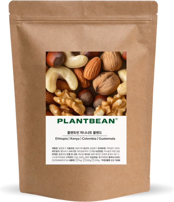 [산미있는] 허니너트 블렌드 원두커피 1kg 중약배전 너티 초코 달달, 500g, 1개, 커피메이커(중간)