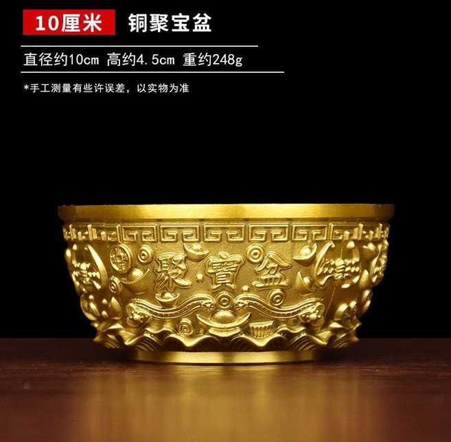 全銅聚寶盆擺件, N/A
