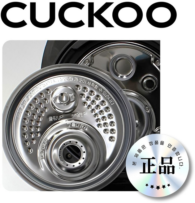 CRP-FHS1010FD 패킹 쿠쿠패킹 10인용 FHS1010FD 고무 실리콘 정품, FHS1010FD DH10, 1개