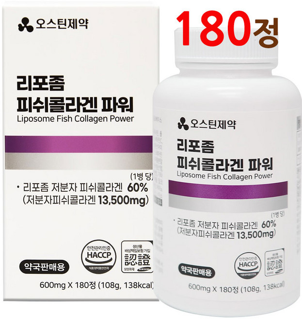 리포좀 콜라겐 저분자 피쉬 어류 생선 리포솜 공법 정 엘라스틴 히알루론산 세라마이드 분말 가루 이너뷰티 식약처 식약청 해썹 인증 인정 HACCP, 1개, 180정