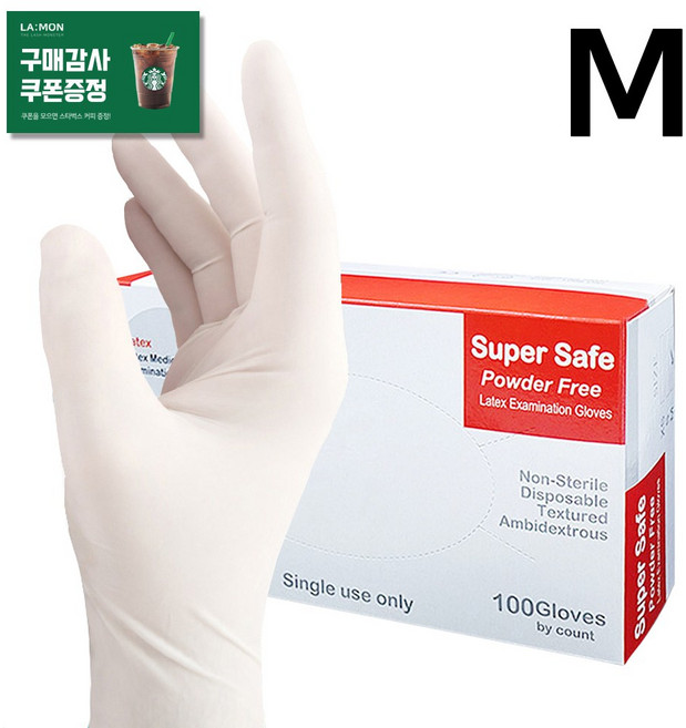 라몽 프리세이프 라텍스 장갑 100매입 파우더프리 일회용 의료용 시술용 업소용, 1세트