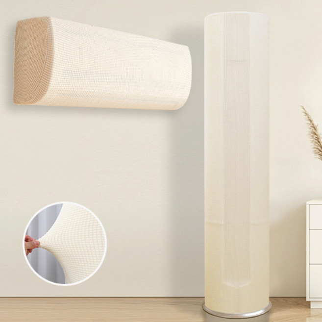 그리에티 스탠드 벽걸이 에어컨 커버 덮개, 아이보리