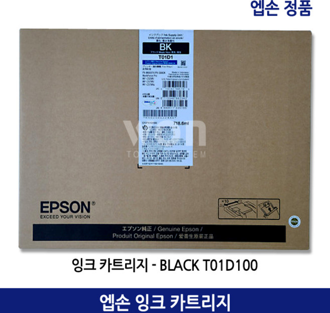 엡손 정품 잉크 T01D100 WF-C579R, 검정(T01D100), 1개