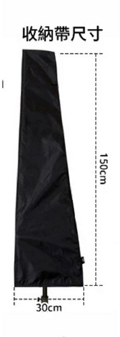 戶外擺攤遮陽傘 八骨加粗傘架 米白色 直徑270cm, 保護傘套