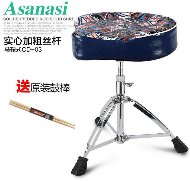 드럼의자 말안장 등받이 악기 편한 말안장식 높이조절 스툴 회전 어쿠스틱, 펜던트 그래피티+드럼스틱, 1개