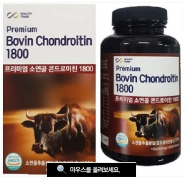 소콘드로이친1200함유 소연골 콘드로이친1800 premium 호주뉴질랜드면세점 헬시트레이드, 1개, 180정 - 쿠팡