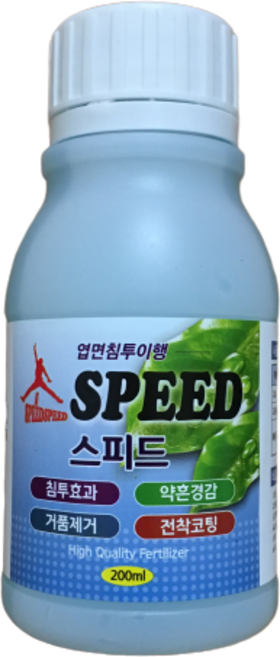 스피드 전착제200ml 침투제 거품제거, 1개