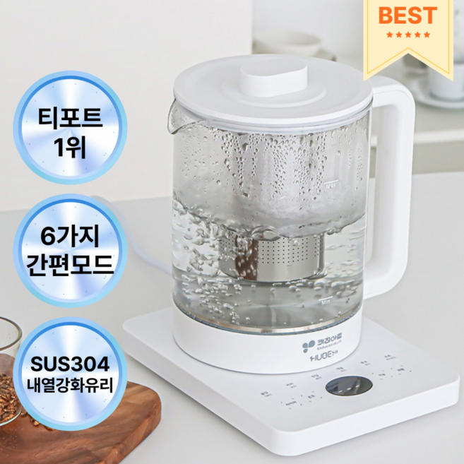 키친아트 유리 보온 티포트 차주전자 티팟 티메이커 약탕기 차탕기 1.8L 올 화이트, 1세트