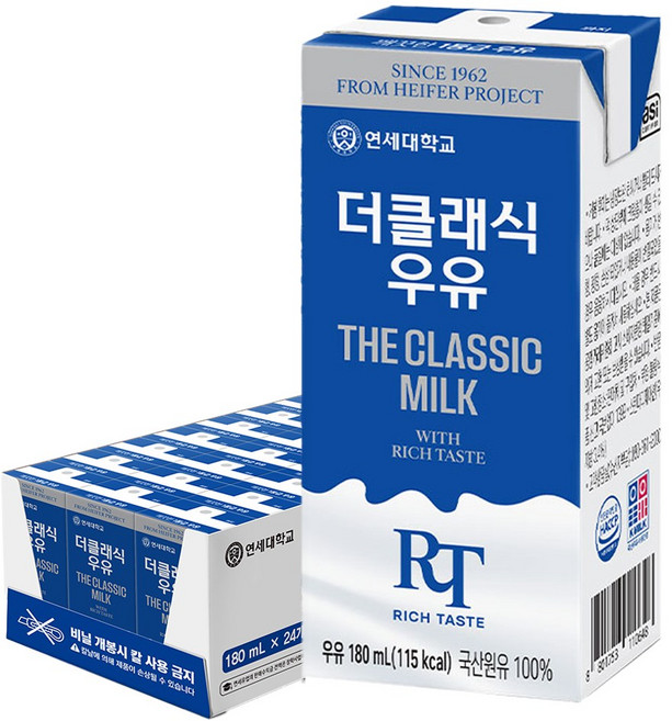 연세우유 더클래식 멸균우유 180ml 24팩