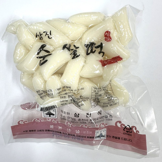 춘천 국민닭갈비 택배 밀키트 캠핑요리 음식 [국내산] 쌀떡사리 200g, 1개