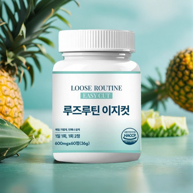 루즈루틴 이지컷 브로멜라인 초고함량 자연유래성분 퀘르세틴 수국잎 차전자피 난소화성말토덱스트린 얼굴 붓기 성형 비문증 이너뷰티 영양제, 1개, 60정