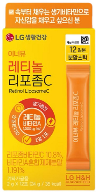 LG생활건강 이너뷰 레티놀 리포좀C 12포, 3개