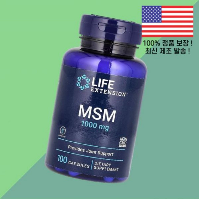 연장 MSM 엠에스엠 식이유황 100캡슐 1 1000mg Life Extension 100 Capsules per Capsule