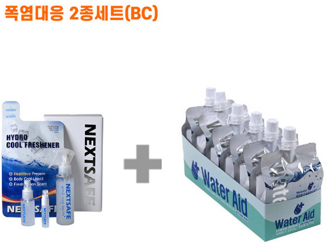 [CT2BC]쿨템2종 프레쉬너 워터에이드이온음료 넥스트세이프 폭염응급키트 무더위쉼터 대량 판촉 홍보 건설 현장 주민 복지 트래킹 산악 도로 공사 학교 기관 협회, 1세트