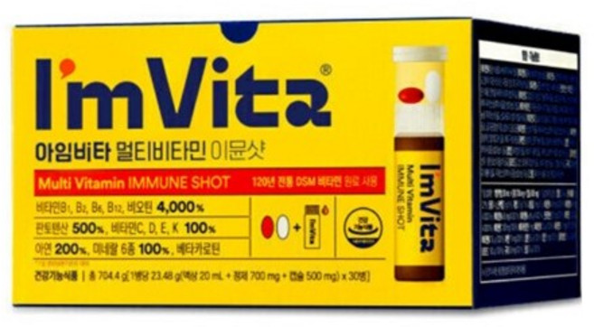 종근당건강 아임비타 멀티비타민 이뮨샷, 30회분, 1개