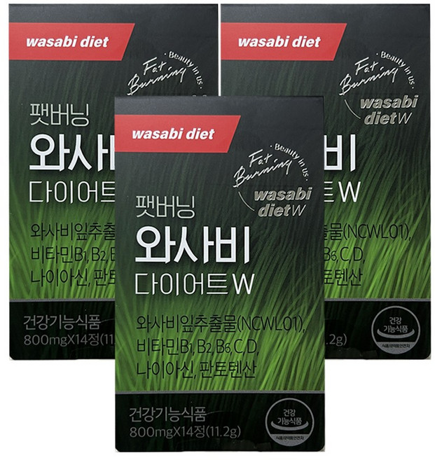 팻버닝 와사비 다이어트W 800mg x 14정 / 3개 / DY