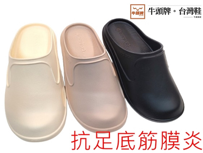 牛頭牌 台灣鞋 抗足底筋膜炎 鸚鵡螺三代 足弓氣墊工作鞋, 黑色,7號 / 日碼24-24.5號, 1個