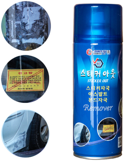스티커 제거제 끈끈이 테이프 제거 A409, 1개