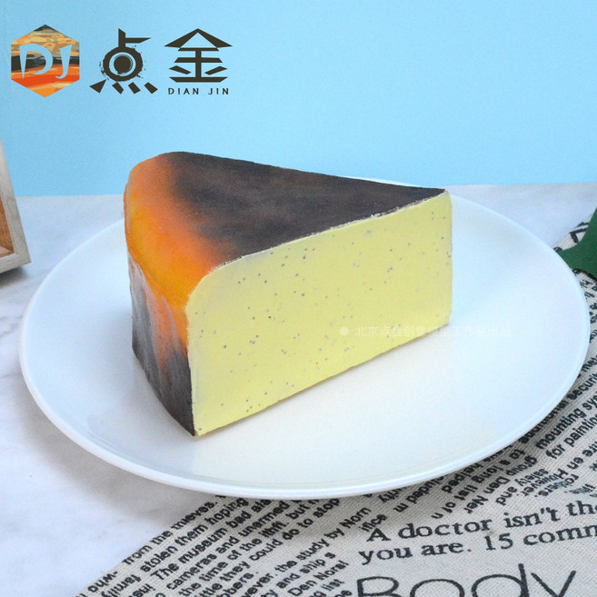 바스크치즈케이크 모형 가짜 치즈케이크 소품 디저트, 1개, 히말라야핑크소금 8인치 10x8x5cm