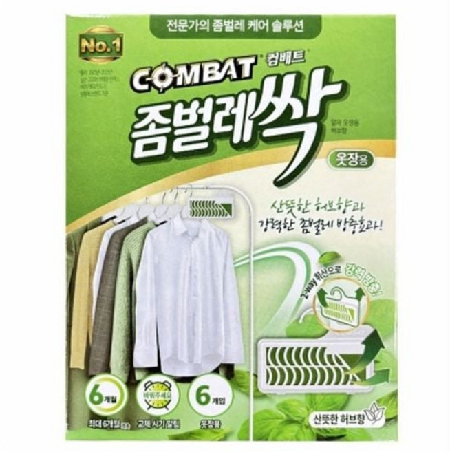 (컴배트 좀벌레싹6개입(산뜻한허브향 옷장용)) 컴배트 좀벌레싹 옷장용 6개입 산뜻한 허브향/서랍장/퇴치제, 1개