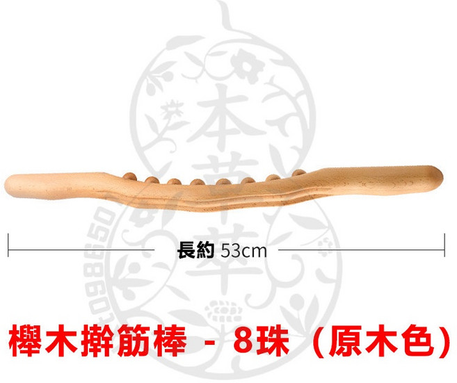 韓紀 精油 - 艾草, 1個, 8珠（養生好幫手）原木色