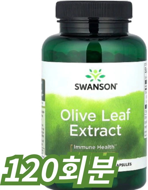 스완슨 올리브 리프 추출물 500mg 캡슐, 1개, 120회분 - 쿠팡