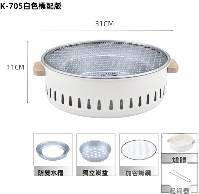 GUEFOON 圍爐煮茶燒烤爐 戶外炭爐, 1個, 木炭款白色分體圓圍爐標準款:如图所示（7382）