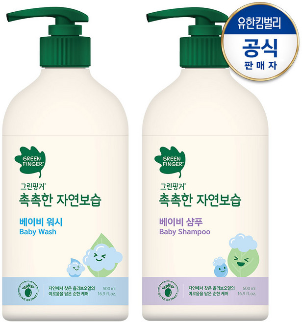 그린핑거 대용량 촉촉한 워시500ml+샴푸500ml, 1개, 500ml