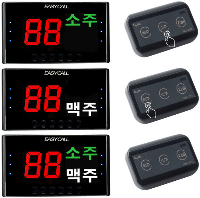 이지콜 소주맥주 수신기+호출벨(소주맥주) 수량변경가능, 1)수신기1개+호출벨(소주맥주)2개, 1개