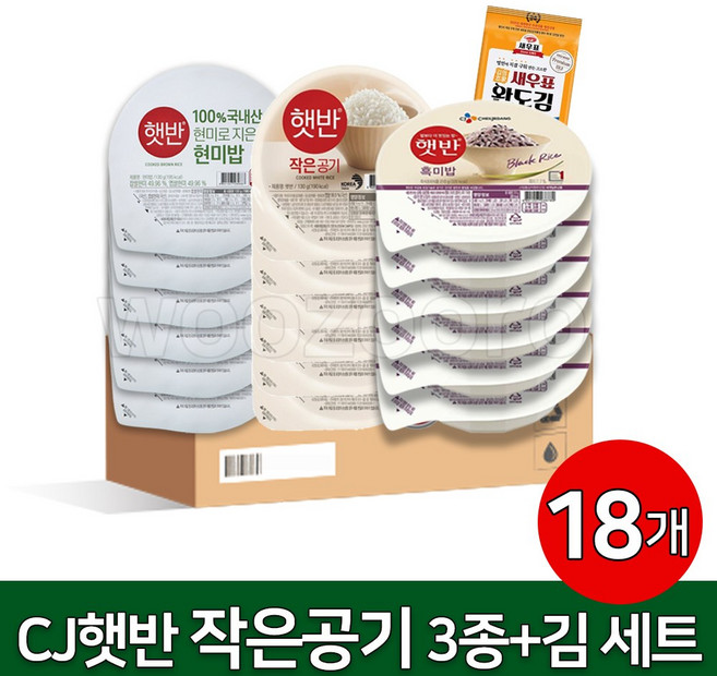CJ 햇반 작은공기 3종 세트 100%현미밥+흑미밥+백미 혼합 구성, 18개, 130g