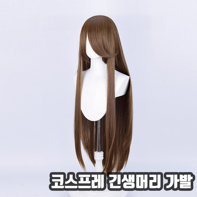 엔빙 코스프레 가발 무광고열사 긴생머리가발 컷가발, 1개, 07.브라운, 100cm
