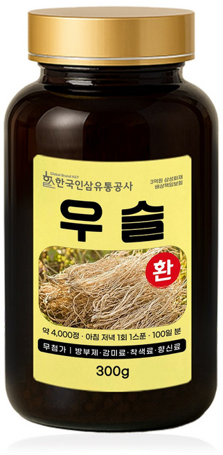 우슬환 (대용량 실속형 약 100일분) 건강환 빠른문의 상품번호 (6133), 300g, 1개