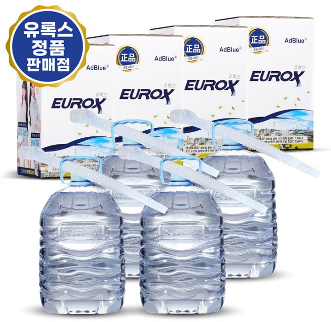 롯데정밀 정품 유록스 요소수 10리터 4박스 출고 총 40리터, 4개