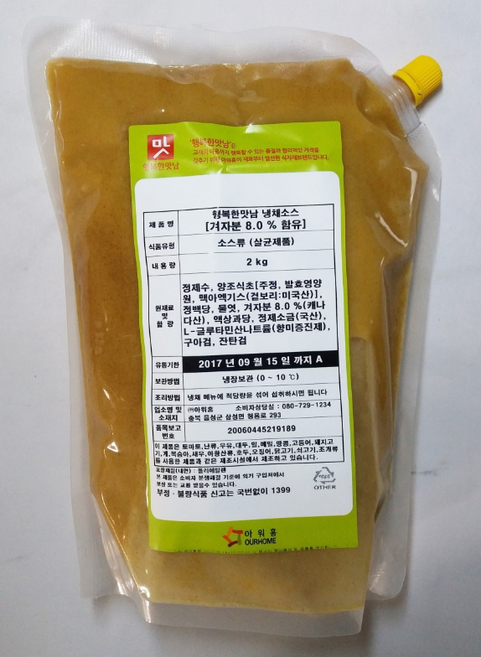 아워홈 해파리 냉채소스 2kg, 2개