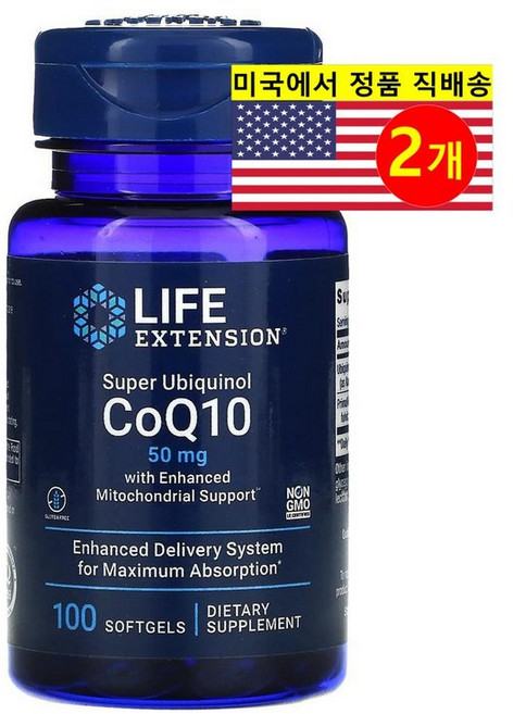 Life Extension Super Ubiquinol CoQ10 라이프 익스텐션 슈퍼 유비퀴놀 코큐텐 50mg 100소프트젤 2팩, 2개, 100정