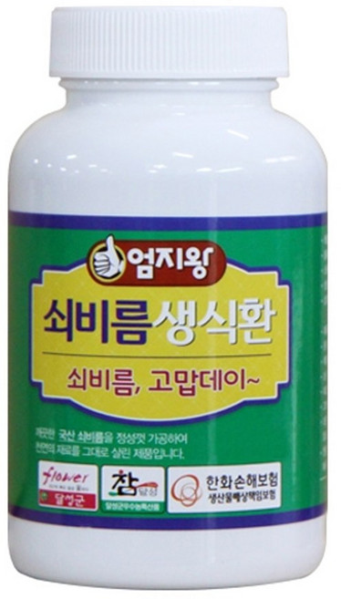 (주)미산약초농장 엄지왕 쇠비름생식환(한두달분), 1개
