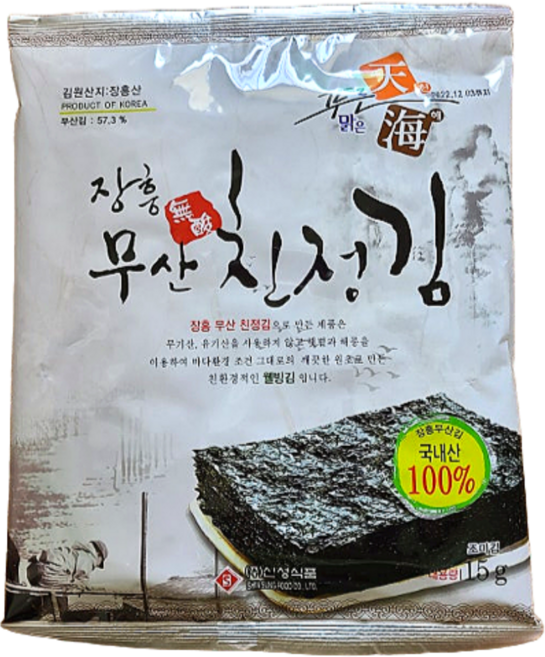 장흥 무산 친정김 전장 조미김 10봉 해풍맞아 맛있는 원초 웰빙 김, 10개, 15g