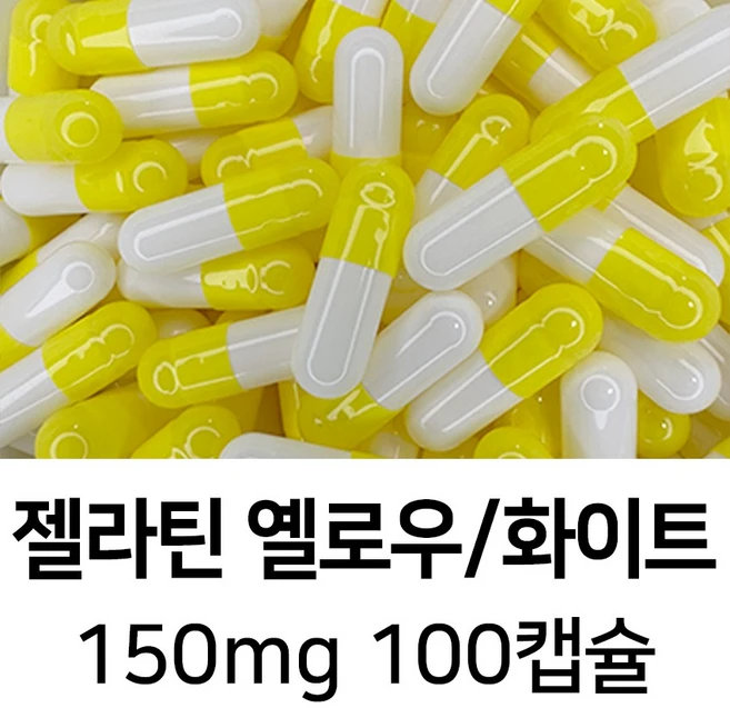 젤라틴 공캡슐 100캡슐 - 식약처허가 BSE프리 FDA 할랄 코셔 ISO등 인증제품, 1팩 - 쿠팡