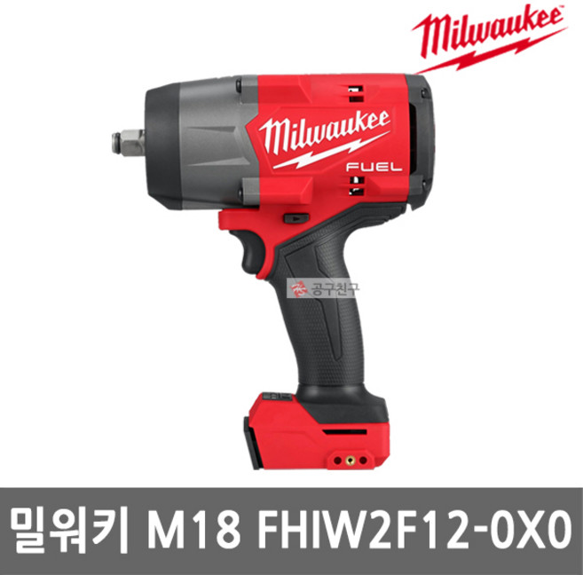 밀워키 충전 하이토크 렌치 베어툴 M18 FHIWF12-0X, 1개