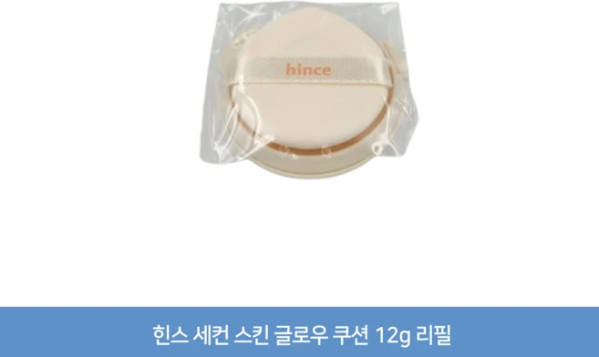 힌스 세컨 스킨 글로우 쿠션 12g 리필, 1개, 21 아이보리 - 쿠팡