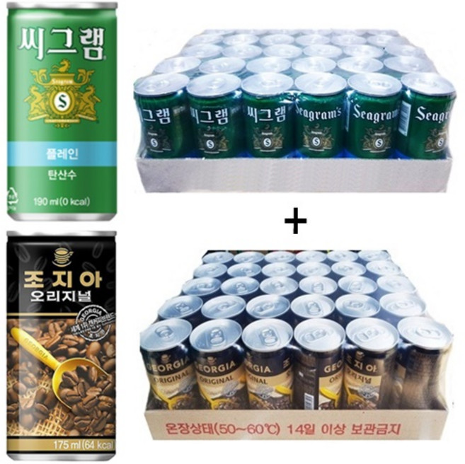 씨그램 190ml(30캔) + 조지아 175ml(30캔) 60캔, 190ml