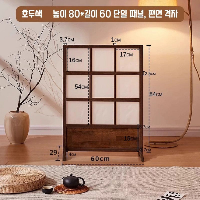 편한 원목 병풍 접이식 파티션 공간분리 인테리어 이동식 가벽 가림막 병풍 거실 침실 공간분리 칸막이 식당 칸막이 가벽 공간분리, 1개